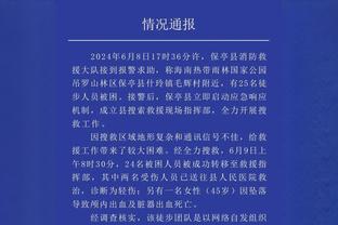 塔图姆&布朗4次同场砍下35+ 过去35年第5多&杜威7次排名第一！